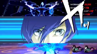 【P5R】主人公＋明智吾郎 VS キタロー【最高難易度:CHALLENGE】