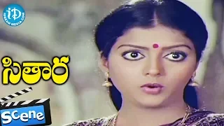 Sitara Movie - Suman, Bhanupriya Best Scene