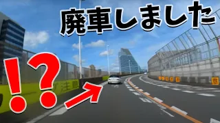 バイクがガチで廃車しました　テールランプが散らばって警察沙汰へ