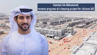 Sheikh Hamdan / فزاع FAZZA / reviews progress of a housing project for citizens in Al Khawaneej 2