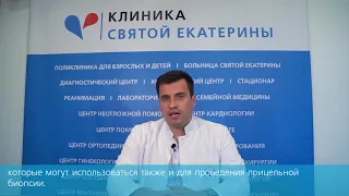 Вододюк Владимир Юрьевич, хирург-онколог, маммолог Клиники Святой Екатерины.