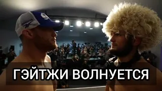 Бой Хабиба и Джастин Гейджи | ufc 254 | Хабиб vs Джастин Гейджи | Хабиб Нурмагамедов и Джастин Гейдж