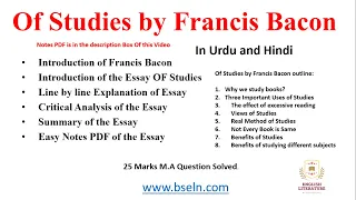Of Studies Essay by Francis Bacon, Of Studies Line by Line Explanation in Urdu and Hindi,Summary,PDF