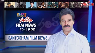 Santosham Film News Episode 1529 | Santosham Suresh | Latest film News