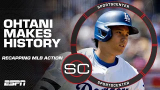 Shohei Ohtani makes history, Yankees win & fan interference?! ⚾ | SportsCenter