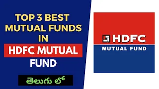 3 Top funds in HDFC mutual fund telugu (2021)