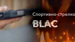 Рекламный ролик стрелкового клуба Black Rock
