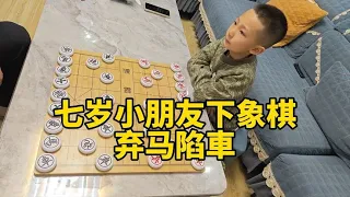 7yo kids play chess; some moves stun: sacrifice knight sink rook no turning back!