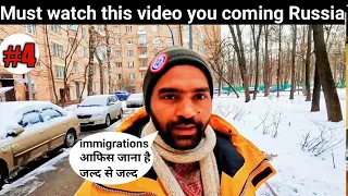 Indian in Russia | urgent go immigration Office | How to open bank account in Russia on tourist visa