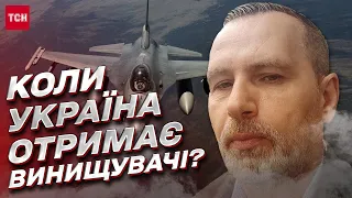 ✈️ "Авиационный Рамштайн". Получит ли Украина истребители? | Михаил Притула