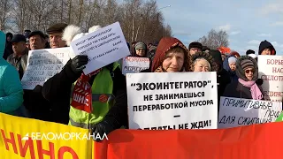 Митинг 15 марта в Северодвинске 📹 TV29.RU (Северодвинск)