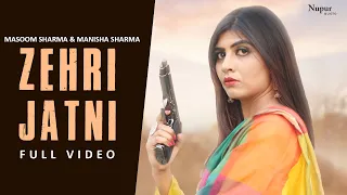 Zehri Jatni | Masoom Sharma | Manisha Sharma | Sonika Singh | New Haryanvi Songs Haryanavi 2021