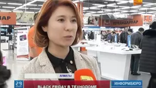 Отгремела главная распродажа года - акция "Black Friday"