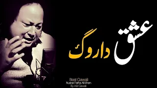 Ishq Da Roge | Nusrat Fateh Ali Khan 🌹 | Melodic Affliction | Am Qawali 🎶