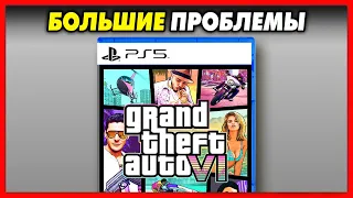 GTA 6 - БОЛЬШАЯ ПРОБЛЕМА! / Патч 1.03 для GTA: The Trilogy / Продолжение Ведьмак 4 и Cyberpunk 2077