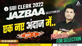 SBI Clerk 2022 | SBI Clerk Maths by Shantanu Shukla | Day #2