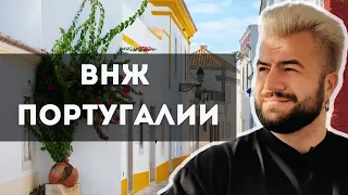 Вид на жительство. Португалия | Виза для цифровых кочевников #миграция #релокация #путешествия