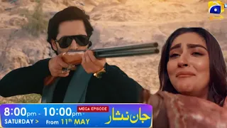 First New Jaan Nisar  Promo Jaan Nisar Episode 1 Danish Taimoor Jaan Nisar Hiba Bukhari New Promo AR