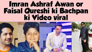 Imran ashraf awan birthday video viral faisal quraishi