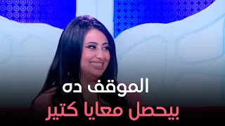 بدون فلتر - لو عملتي ميكب لعروسة وماعجبهاش هتعملي؟.. رد غير متوقع من الميكب ارتست منة عثمان