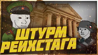 Это ИВЕНТ? Штурм рейхстага и новые квесты - Патчноут 03.05.2023 | Stalcraft