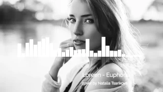 Loreen - Euphoria (cover by Natalia Tsarikova)