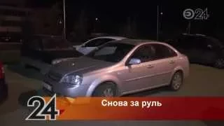Нетрезвого парня задержали полицейские на улице Магистральной в Казани