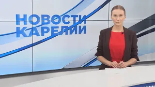 Новости Карелии с Викторией Швецовой | 25.10.2021