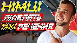 Речення НІМЕЦЬКОЮ зазвучать інакше з: falls, bis, nachdem, bevor, seit, während,damit + ПРИКЛАДИ