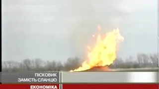 Shell видобуватиме в Україні газ ущільнених...
