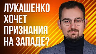 Шрайбман ответит: поставки оружия в Россию и Лукашенко на Западе