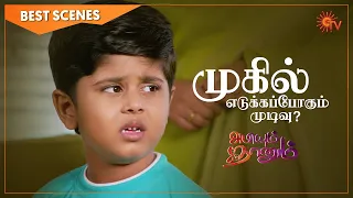 Abiyum Naanum - Best Scenes | Full EP free on SUN NXT | 25 Mar 2021 | Sun TV | Tamil Serial