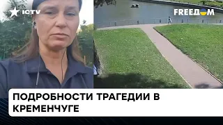 😢 Не сдержала эмоций! Спикер ГСЧС заплакала, говоря о жертвах в Кременчуге