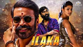 Pudhupettai: Unleashing Power | Ilaaka Movie Apun Ka, Kanoon Apun Ka, Kaat Dunga | Dhanush | Sneha |