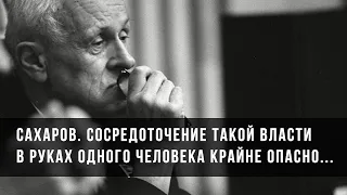 Академик Сахаров: Декрет о власти (2022) Новости Украины