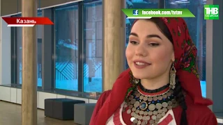 Конкурс кряшенского искусства в 11-й раз прошёл в Казани
