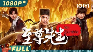 MR.ZOMBIE | Chinese fantasy |Chinese Movie 2023 | iQIYI MOVIE THEATER