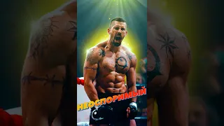 ⚡Юрий БОЙКО Неоспоримый💪тренировки и Мотивация🔥