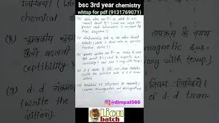 bsc 3rd year inorganic chemistry most important questions for bsc 2024 exam,, knowledge adda #shorts