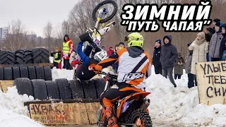 Honda CR 125 против KAYO T2 в эндуро - кроссе Чебоксары