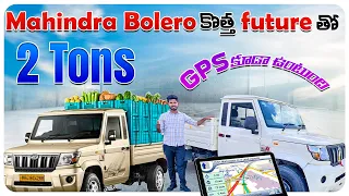 Mahindra Bolero HD 2.0L Full Review in Telugu | Bolero Pick-up Review in telugu