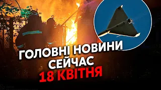 💥Екстрено! Потужні ВИБУХИ на ПРИКАРПАТТІ. Дніпро В ВОГНІ. РФ вдарила по ЕНЕРГЕТИЦІ. Є ЗАГИБЛІ