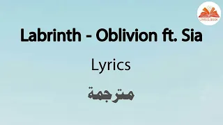 Labrinth - Oblivion ft. Sia (Lyrics) | مترجمة