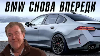 BMW снова обошел Mercedes и стал королем премиума