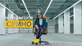 ОЛІДЕТРИМ вітамін D3 №1. Настрій. Ділова жінка. 15 сек