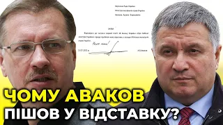 ЧОРНОВІЛ підбиває підсумки дня у ток-шоу Ехо України