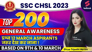 SSC CHSL General Awareness Expected Questions 2023 | Top 200 GK MCQ For SSC CHSL | By Divya Ma'am
