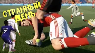 fifa 18"Баги , Приколы и Фейлы"