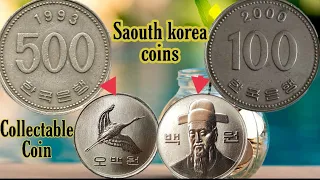 100 won 500 won Saouth korea coin Value Collectable coin value in pkr,inr, Bangla