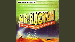 Ar-Ruqyah